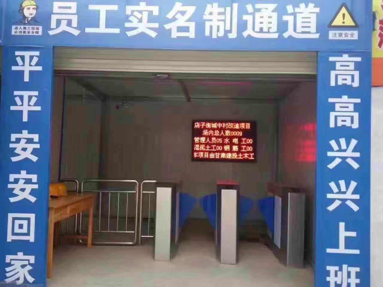 翼閘案例5